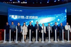 百度百科推出“繁星打算”：笼盖10万权势巨子专