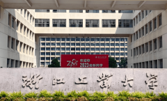 2025工业大学排名：哈工大西工大前二合竟然排第